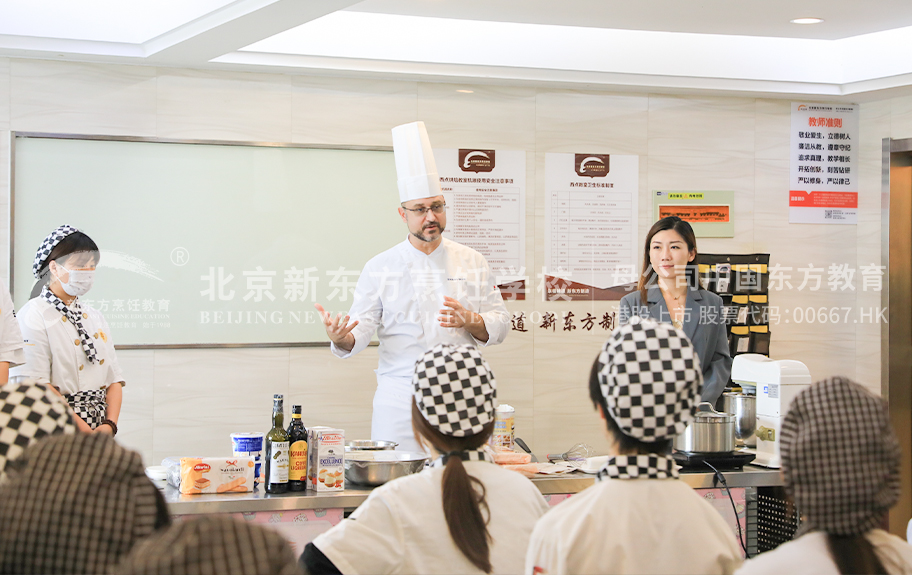 骚妇被日视频北京新东方烹饪学校-学生采访